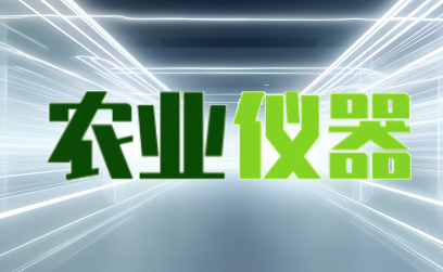 多孔平衡流量計的性能優化